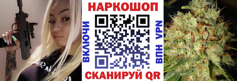 Купить Конопля  АМФЕТАМИН  КОКАИН  ГАШ  Меф мяу мяу  Купино