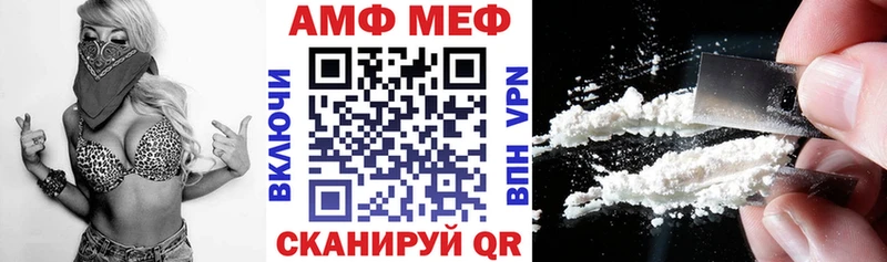 Амфетамин 98% Купино