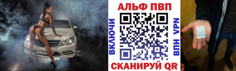 A PVP крисы CK  Купить закладки  Купино 