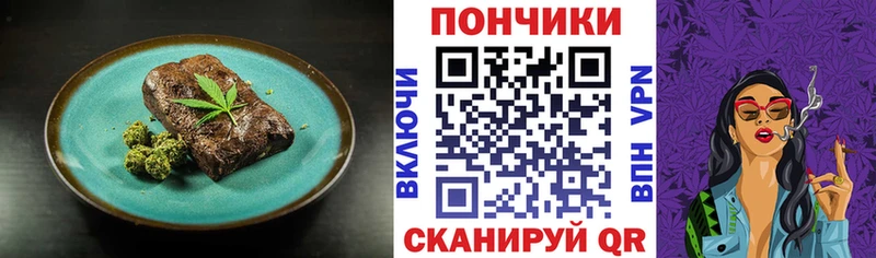 Купить закладки  Купино  Печенье с ТГК марихуана 