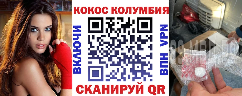 Cocaine VHQ  Купить где  Купино 