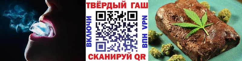 Гашиш Cannabis  Купить закладки  Купино 