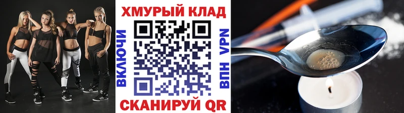 Купить закладки  Купино  Героин белый 