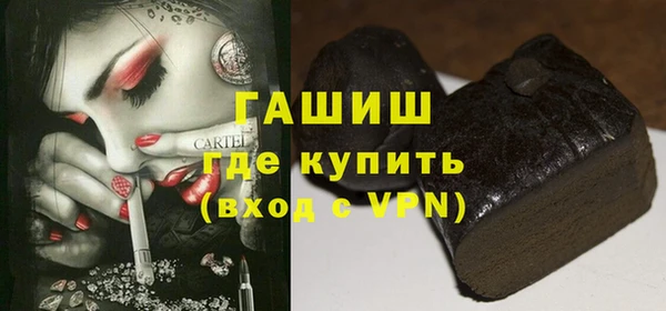 гашишное масло Белокуриха