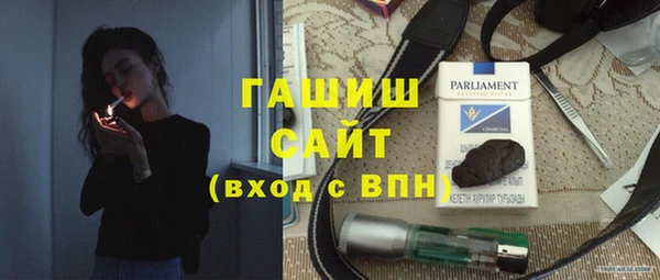 гашишное масло Белокуриха
