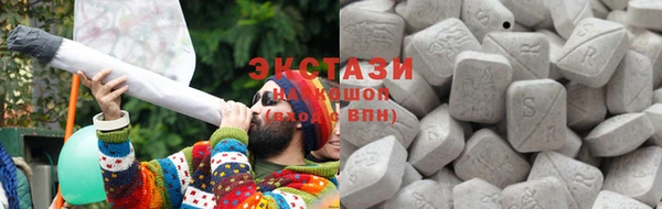 кристаллы Белоозёрский