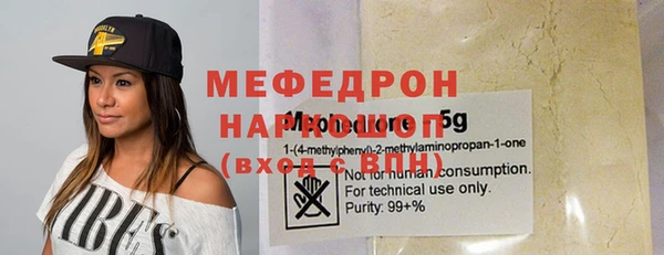 гашишное масло Белокуриха