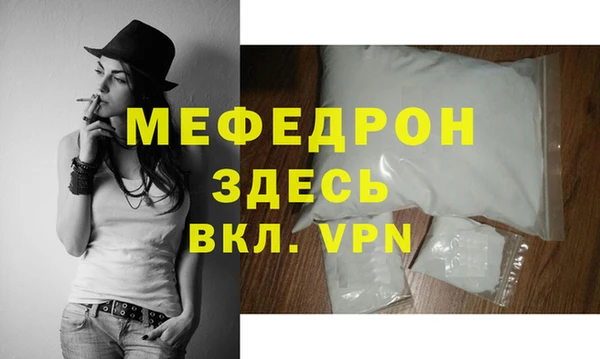 гашишное масло Белокуриха