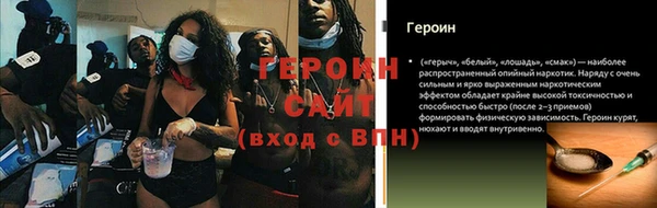 эйфоретик Михайловск