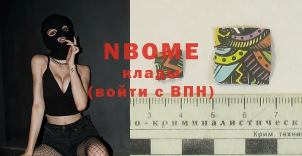 гашишное масло Белокуриха