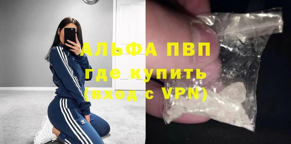 MDMA Premium VHQ Беломорск
