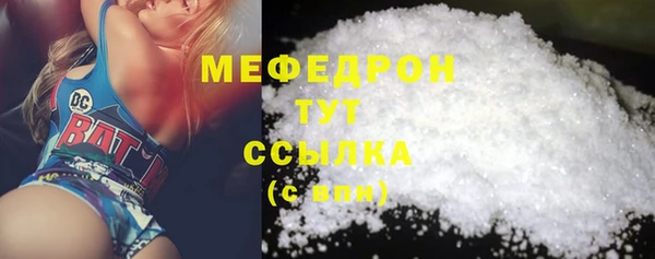 MDMA Premium VHQ Беломорск