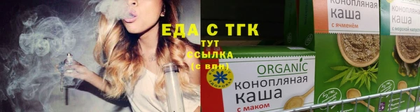 гашишное масло Белокуриха