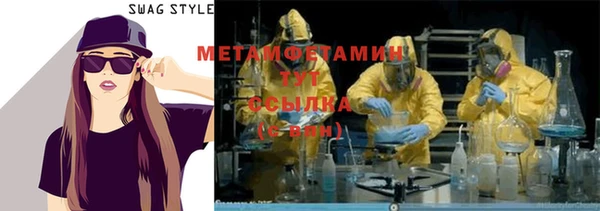 кристаллы Белоозёрский