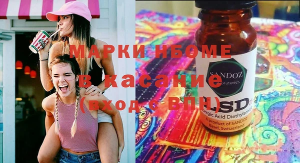 MDMA Premium VHQ Беломорск