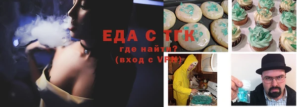 кристаллы Белоозёрский