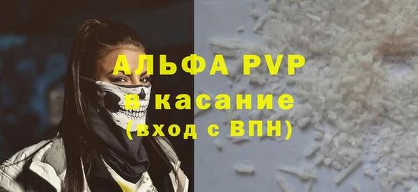 MDMA Premium VHQ Беломорск