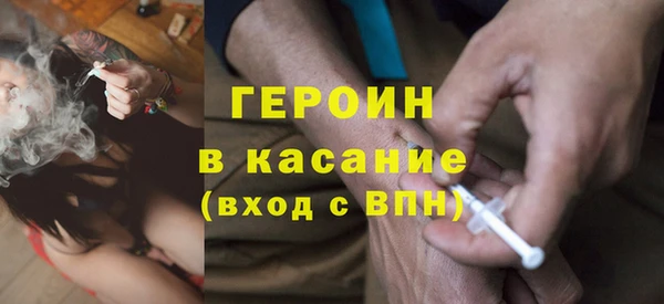 гашишное масло Белокуриха