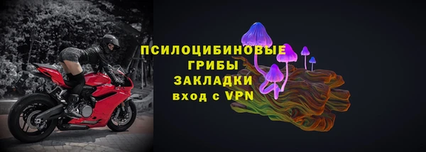 MDMA Premium VHQ Беломорск
