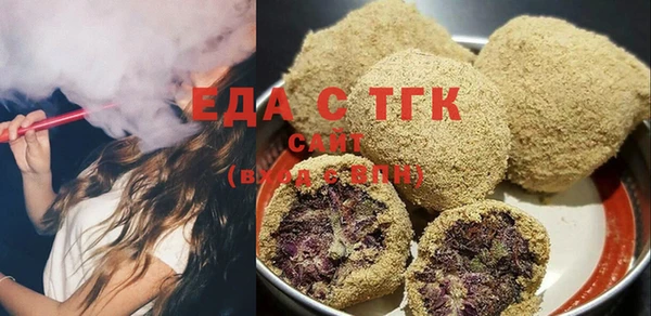 MDMA Premium VHQ Беломорск