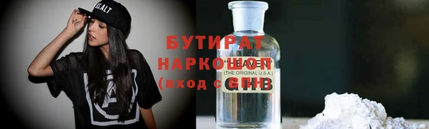 кристаллы Белоозёрский