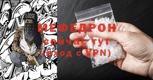 кристаллы Белоозёрский