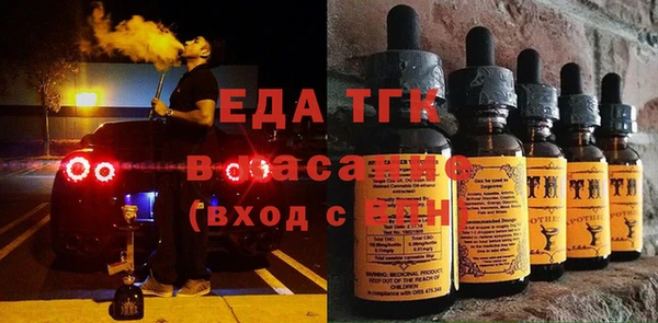 кристаллы Белоозёрский