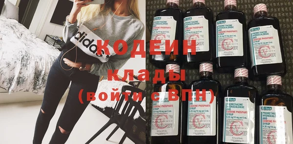 кристаллы Белоозёрский