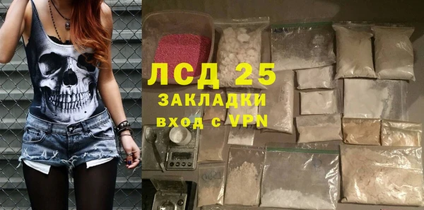MDMA Premium VHQ Беломорск