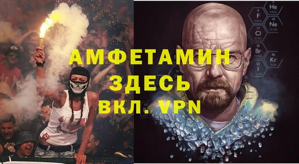 кристаллы Белоозёрский