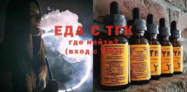 гашишное масло Белокуриха