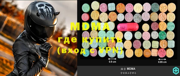 MDMA Premium VHQ Беломорск