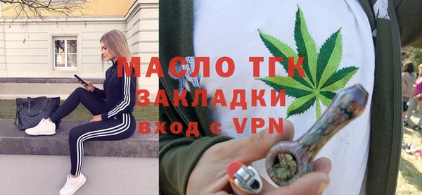 гашишное масло Белокуриха