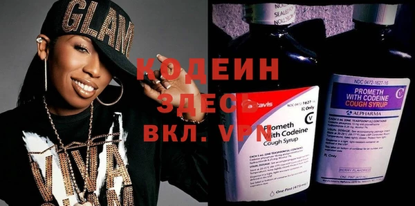 кристаллы Белоозёрский