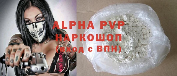 кристаллы Белоозёрский