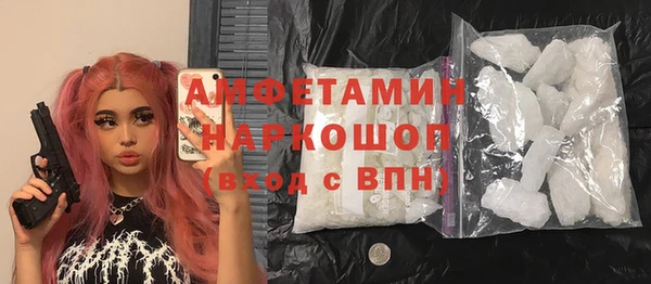 MDMA Premium VHQ Беломорск