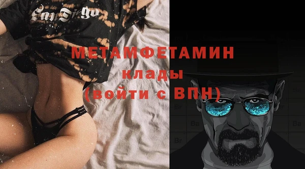 MDMA Premium VHQ Беломорск