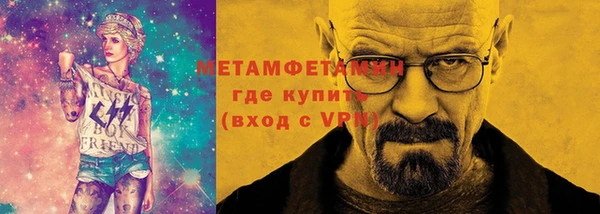 кристаллы Белоозёрский