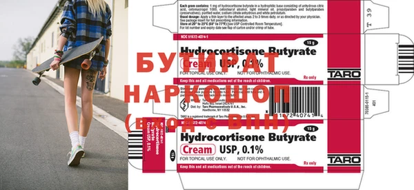MDMA Premium VHQ Беломорск