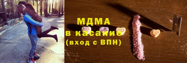 кристаллы Белоозёрский