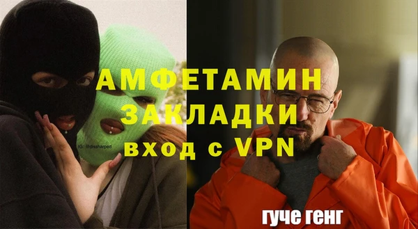 мяу мяу мука Михайловка