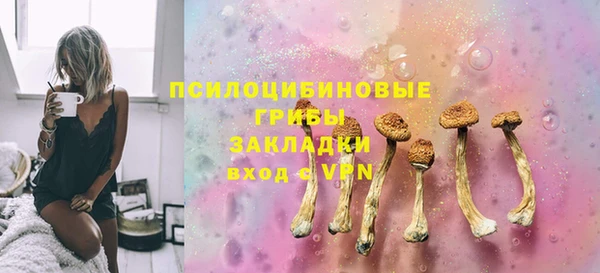 гашишное масло Белокуриха