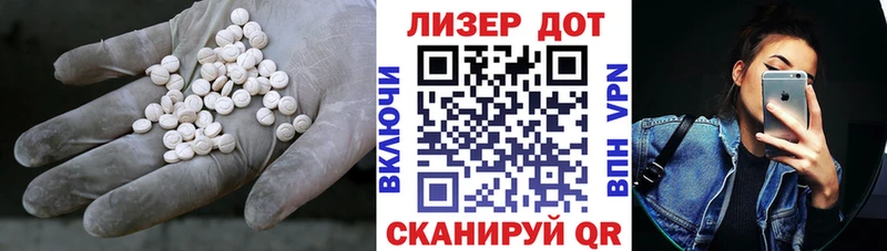 Лсд 25 экстази кислота  Купить  Купино 