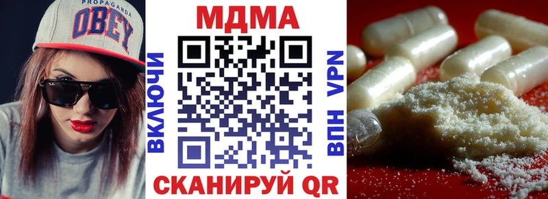 Купить  Купино  МДМА молли 
