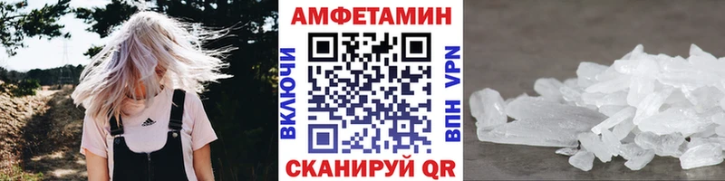 Купить закладки  Купино  Первитин винт 